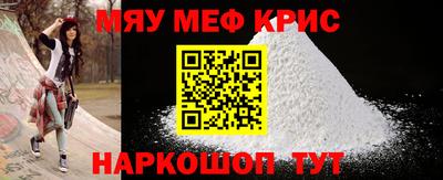COCAINE Татарск