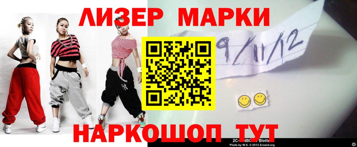 ЛСД экстази ecstasy  Лсд 25 экстази  МЕГА маркетплейс  Усть-Лабинск  Лсд 25 экстази кислота  Вход с VPN 