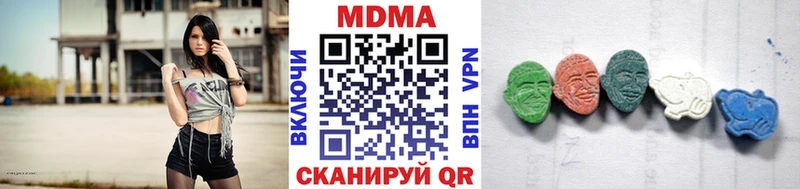 MDMA кристаллы  где купить   Усть-Лабинск 