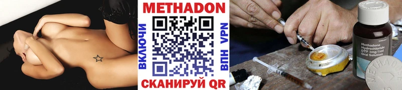 shop как зайти  закладка  Усть-Лабинск  МЕТАДОН methadone 