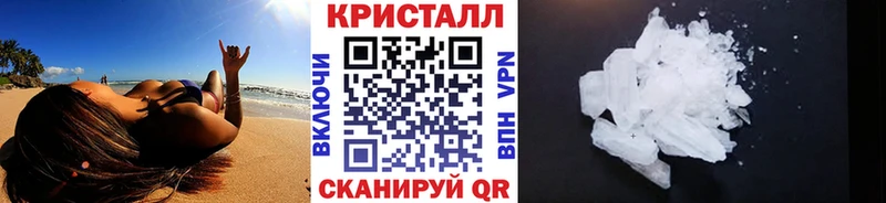 цены   Усть-Лабинск  OMG ссылки  МЕТАМФЕТАМИН кристалл 