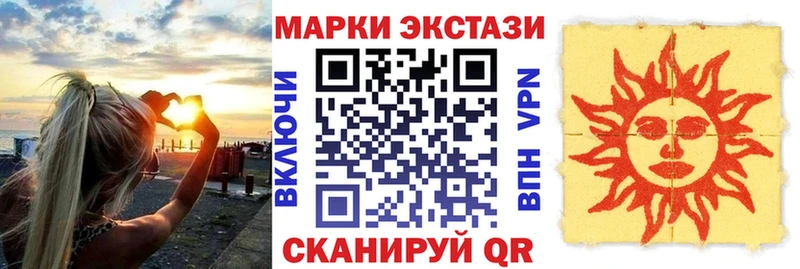где можно купить наркотик  Усть-Лабинск  Марки N-bome 1,5мг 