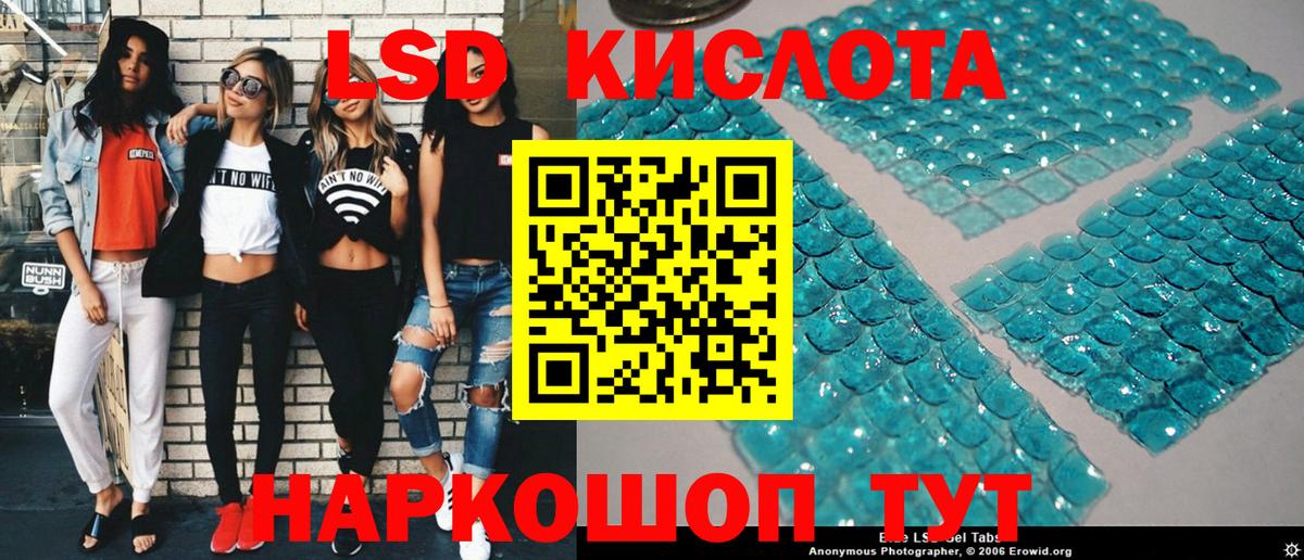 Марки 25I-NBOMe 1,8мг  Вход с VPN  Усть-Лабинск 