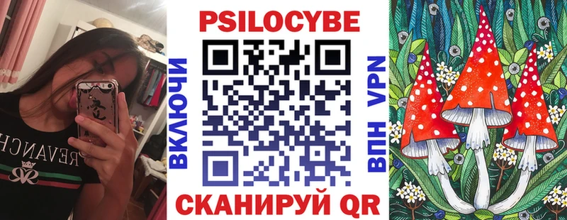 МЕГА ссылки  Усть-Лабинск  Галлюциногенные грибы Psilocybine cubensis 