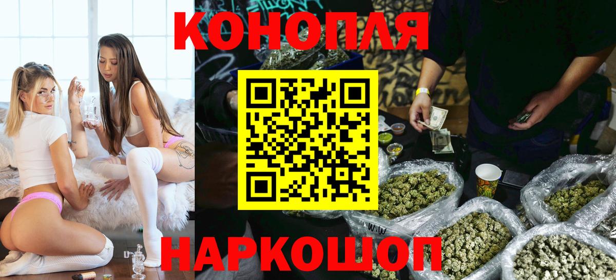 Бошки Шишки конопля  Канабис план  Бошки Шишки сатива  Усть-Лабинск  Конопля ГИДРОПОН  Вход с VPN 